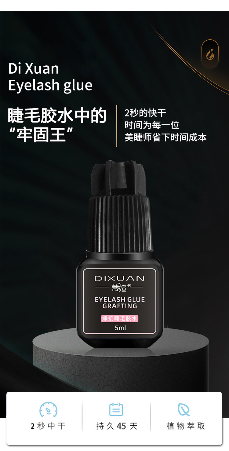 Ti 媗 can apply false eyelash extensions with your eyes open by yourself. Quick-drying and odorless black glue for beginners to practice eyelash implantation. In stock pic 2