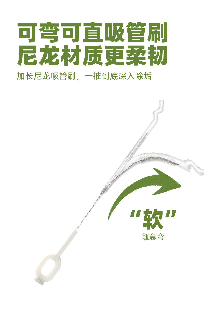 硅胶奶瓶刷子婴儿专用奶嘴刷吸管刷四合一刷子凹槽缝隙清洁刷套装详情9
