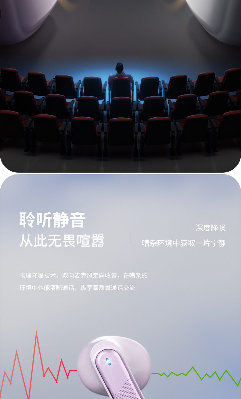 新品GM500蓝牙耳机音箱二合一跨境私模无延迟无线运动TWS耳机批发详情7