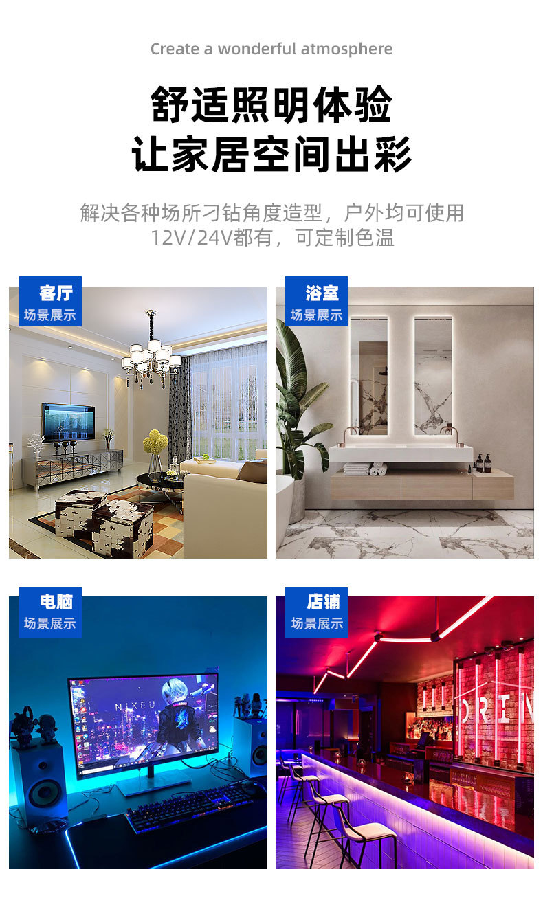 智能LED灯带闪光带灯灯光灯带120cm 柔光调光可遥控详情13