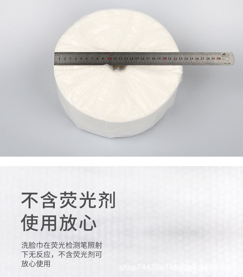美容院洗脸巾 大卷洁面巾一次性加厚棉柔巾珍珠纹卸妆巾干湿两用详情5