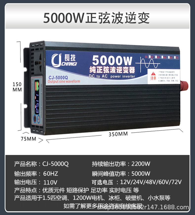 正显5000W彩小.jpg