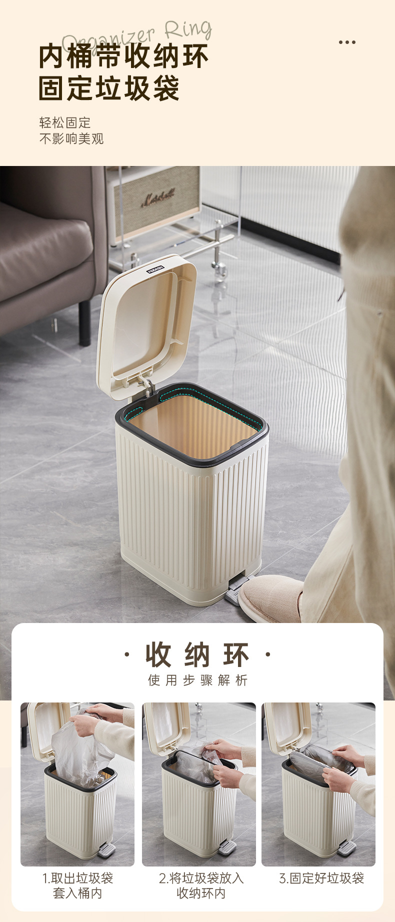 艾利克斯垃圾桶家用方形条纹古典欧式有盖脚踏办公室马桶废纸篓详情9