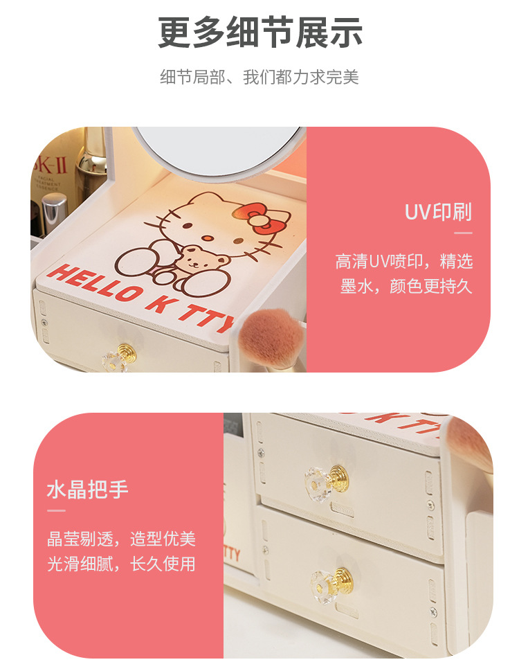 化妆品收纳盒桌面化妆镜护肤品置物架口红首饰整理学生宿舍带抽屉详情10