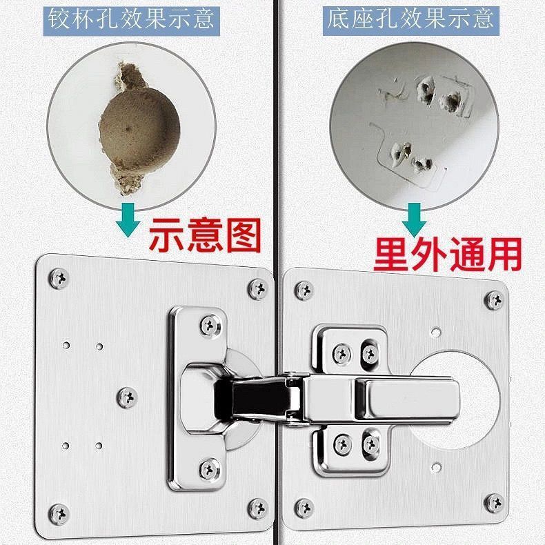 Baolian cabinet door hinge repair plate, fixed plate, wardrobe stainless steel hinge pad, installation and repair magic tool, cabinet door pic 10