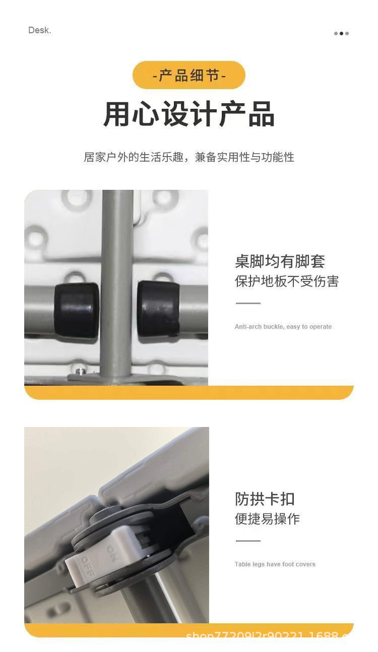 户外折叠桌摆摊桌家用简易餐桌椅吹塑折叠桌子夜市塑料便携长条桌详情17