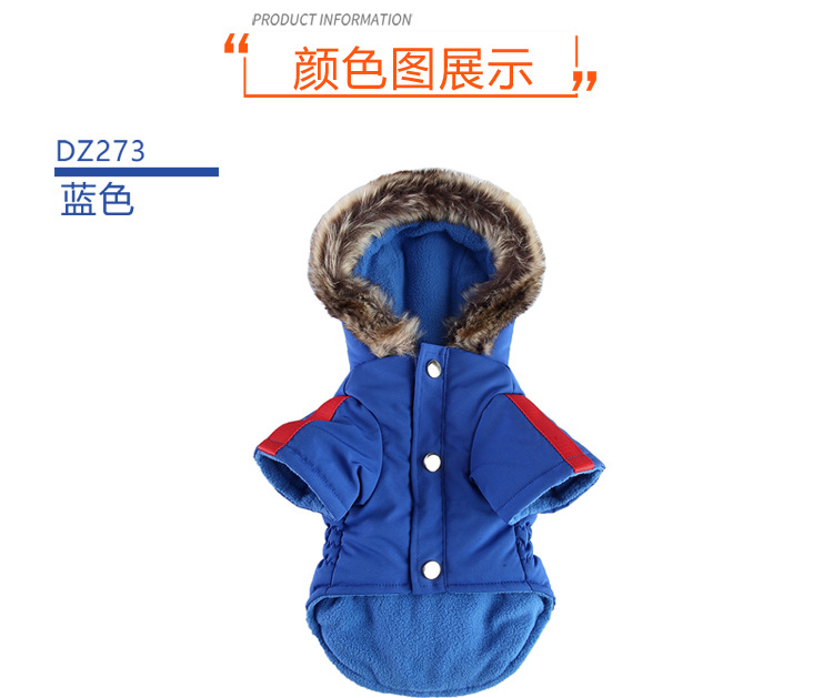 现货批发狗衣服秋冬保暖加厚猫咪棉衣反光背带泰迪比熊跨境狗衣服详情23