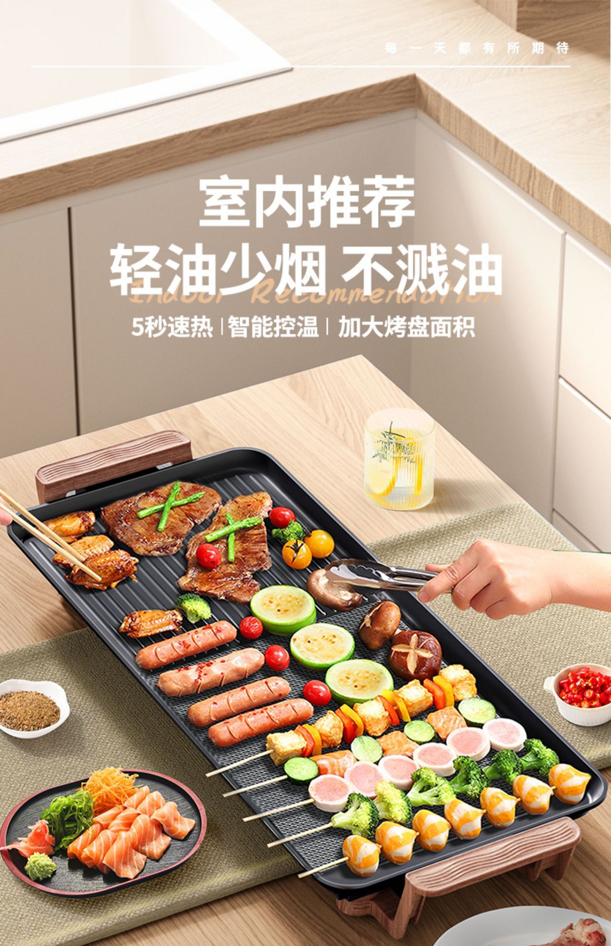 Household Korean-style electric grill, multi-functional indoor smokeless and non-stick electric barbecue grill, skewer grilling machine, grilled fish, fried steak pic 7