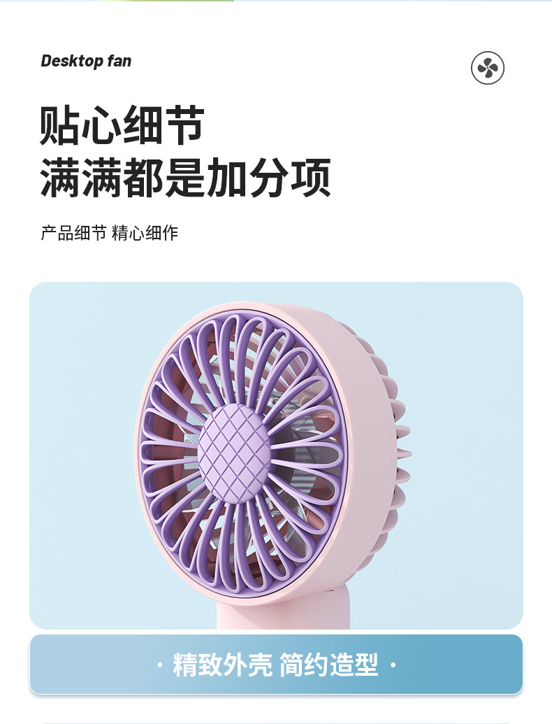 跨境迷你手机支架风扇户外便携式大风力手持小风扇新款宿舍桌面扇详情9