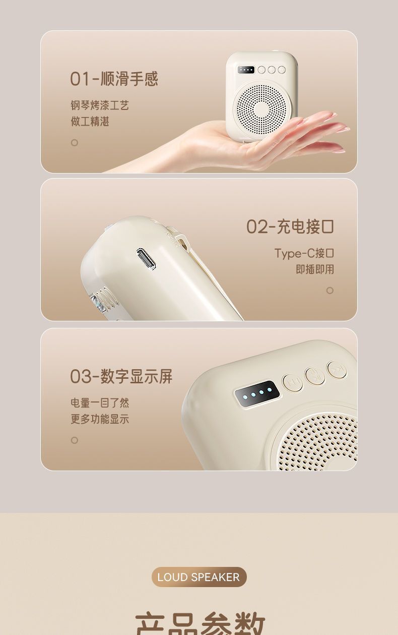 小蜜蜂扩音器教师腰挂式播放器导游讲课大音量喊话器喇叭详情15