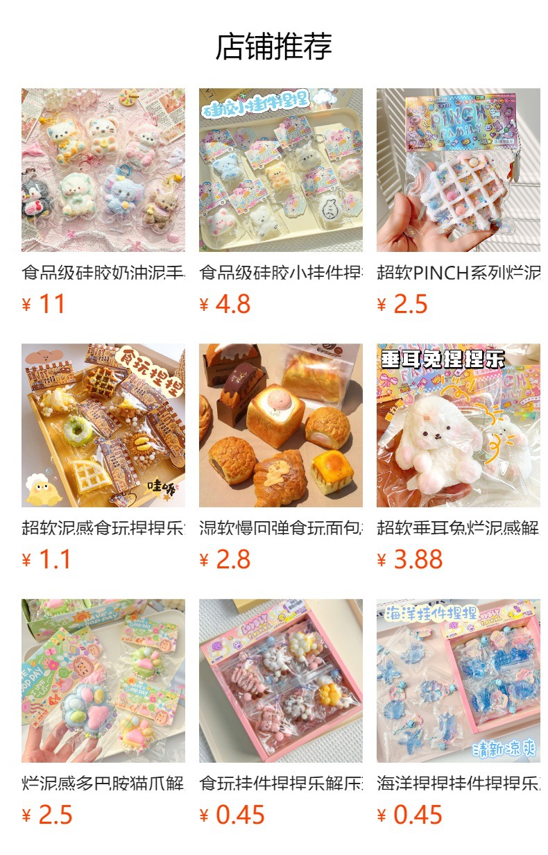 Handmade food-grade silicone Marine animal sewing packaging stress-relieving toy, Kneading Fun Stress-relieving toy, a stress-relieving magic tool pic 1