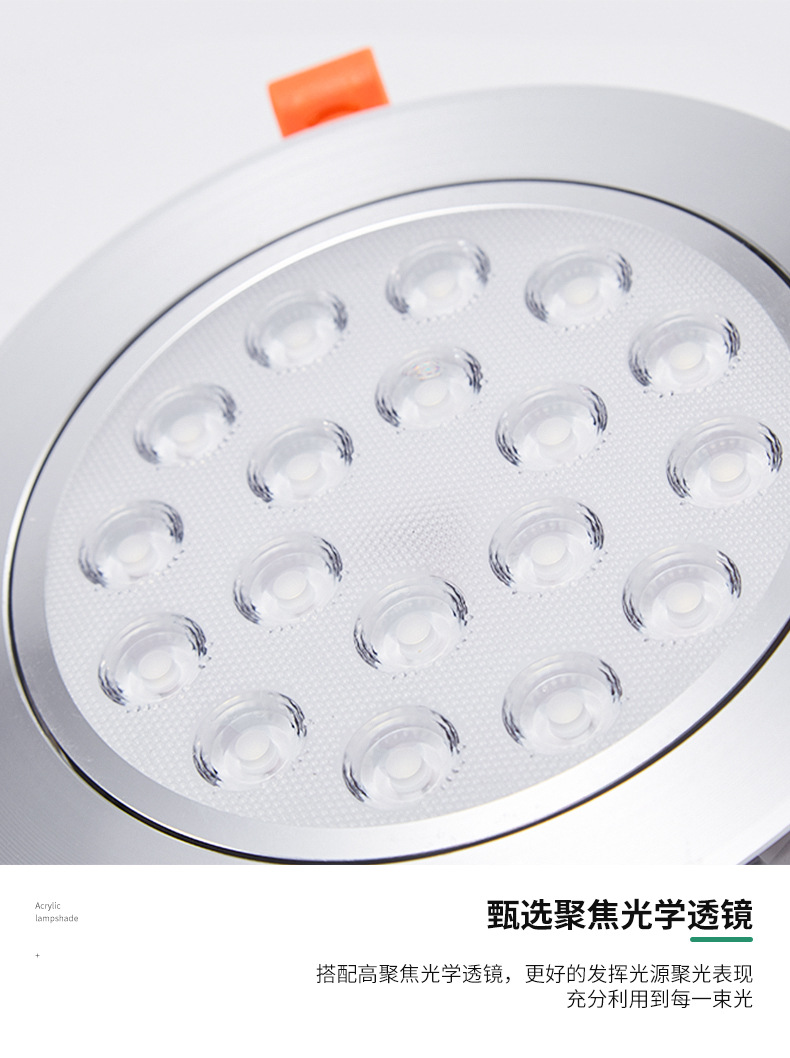 多眼led射灯嵌入式孔灯3W5W高亮牛眼聚光灯洗墙家用店铺商用天花详情15