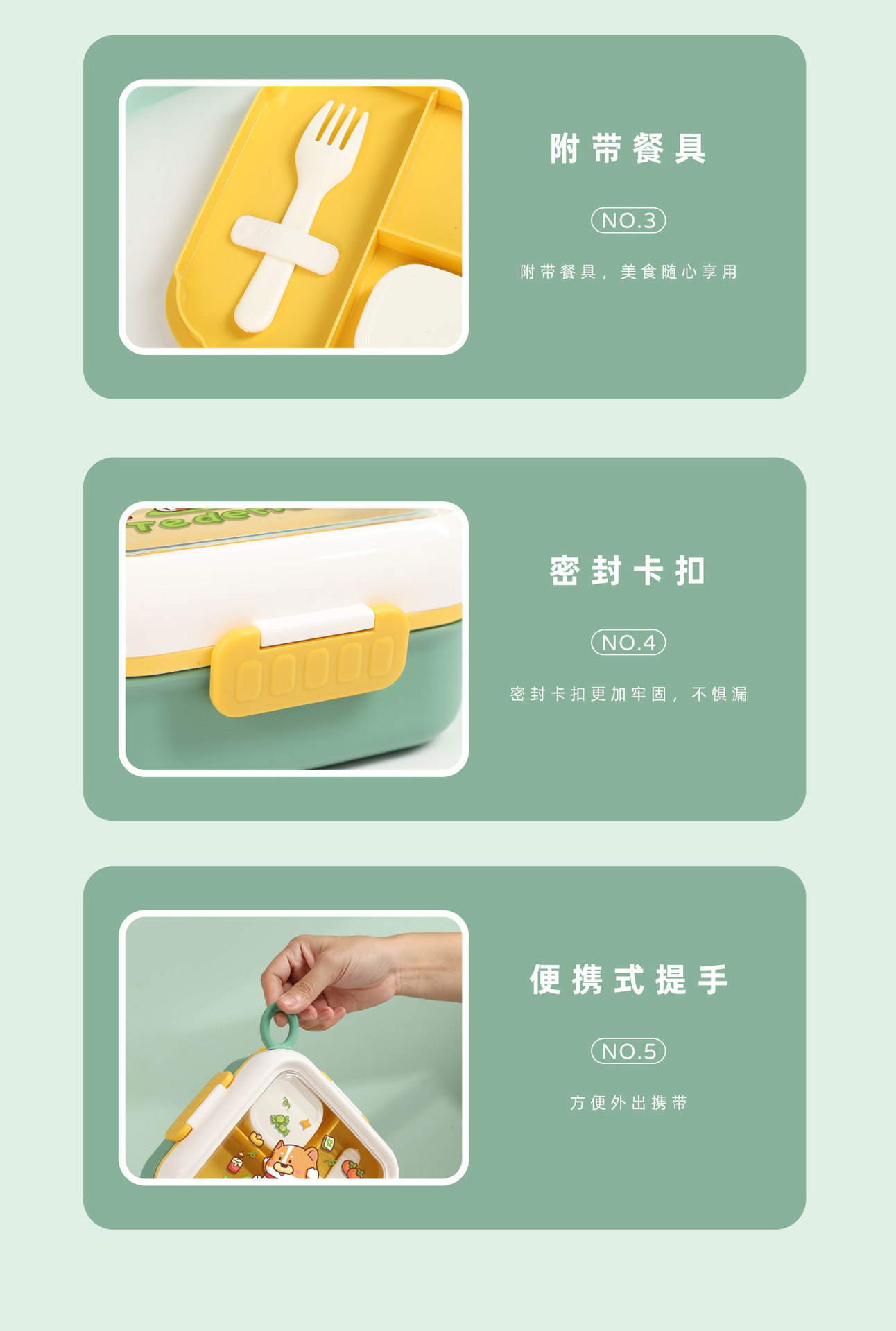 新款卡通可爱儿童辅食餐盒食品级便当盒可微波炉加热午餐盒详情9