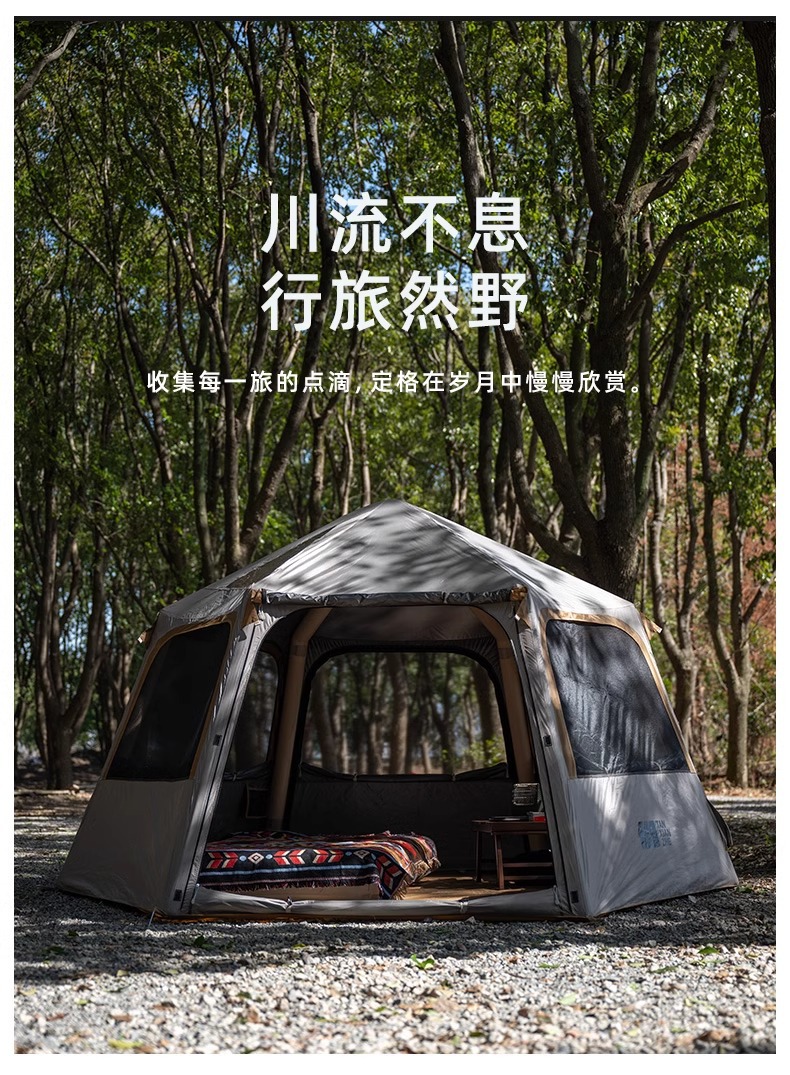 Explorer Speed Open Hexagonal inflatable Tent, a new portable folding rainproof and sun-proof product for outdoor camping and overnight camping pic 10