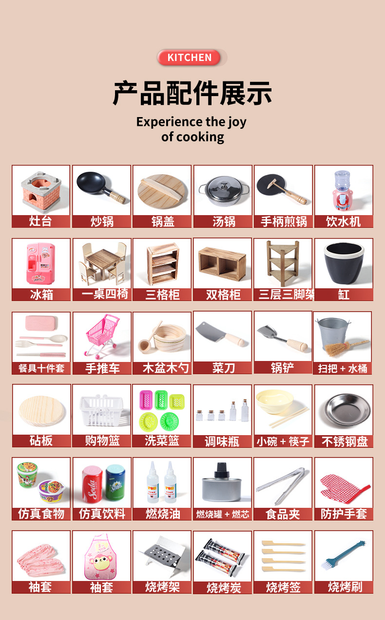 儿童迷你小厨房厨师过家家炒菜做饭玩具真煮木质全套仿真厨房套装详情14