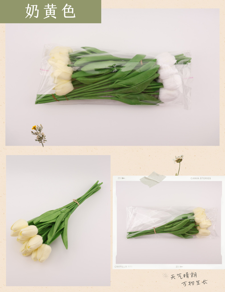 跨境亚马逊仿真花湿感郁金香花束家居PU假花摆件婚庆婚礼装饰布置详情16