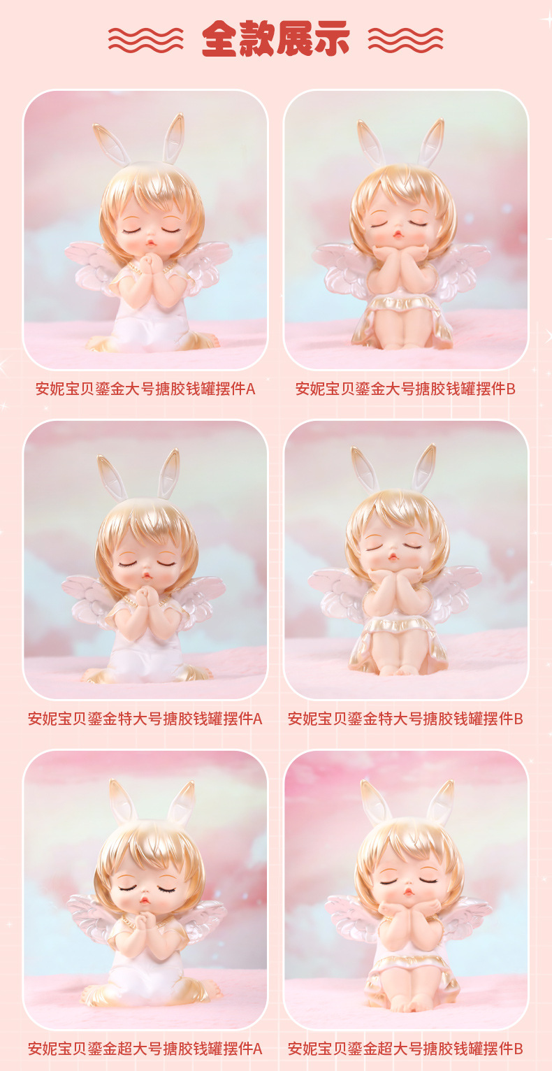 Annie Baby Gilded Vinyl Piggy Bank desktop, Large home entrance decoration, cute Angel Resin handicraft pic 3