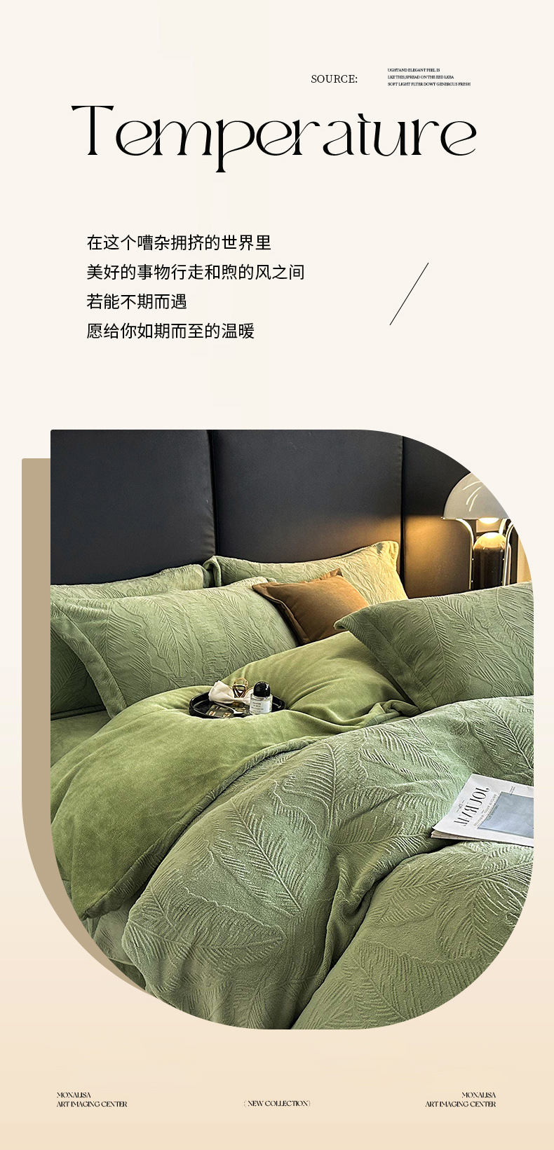 ins香芋紫牛奶绒四件套冬季加厚保暖5D雕花绒被套珊瑚绒详情5