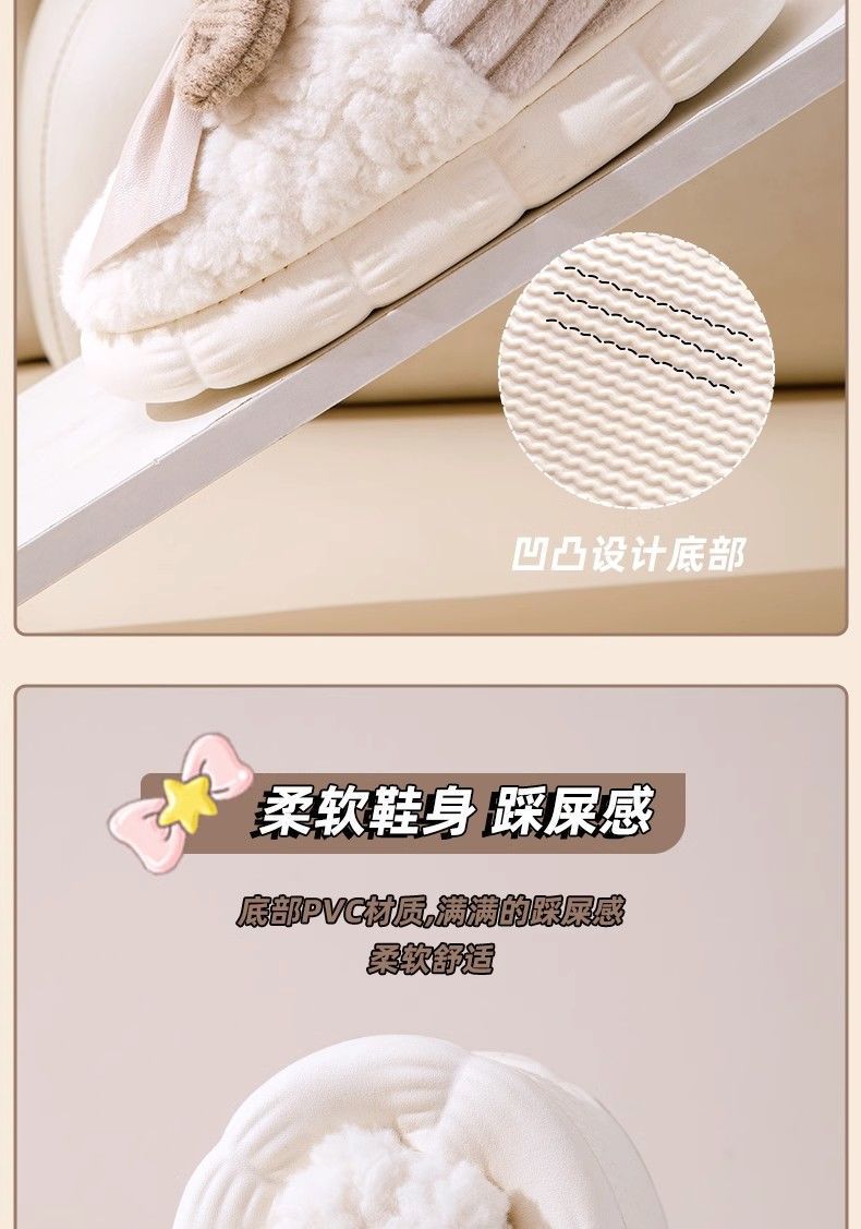 棉拖鞋女士女外穿蝴蝶结拖鞋秋冬季保暖女士厚底防滑居家毛绒拖鞋详情35