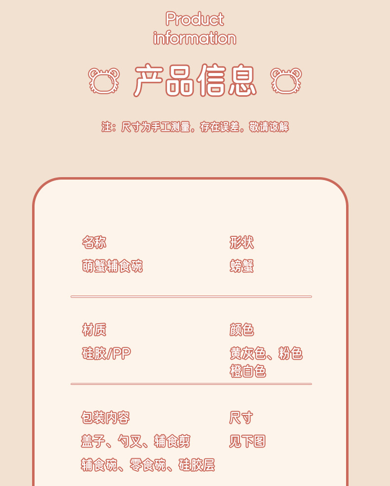 宝宝零食碗便携外出儿童水果婴儿辅食碗存储碗硅胶分格分层套装详情12