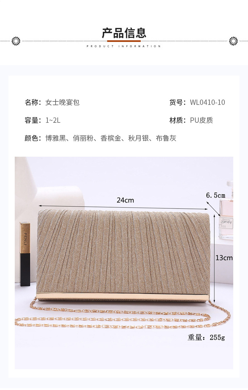 外贸热销夏季韩国手拿包 个性亮片百搭晚会舞会婚礼女包 一件代发详情8