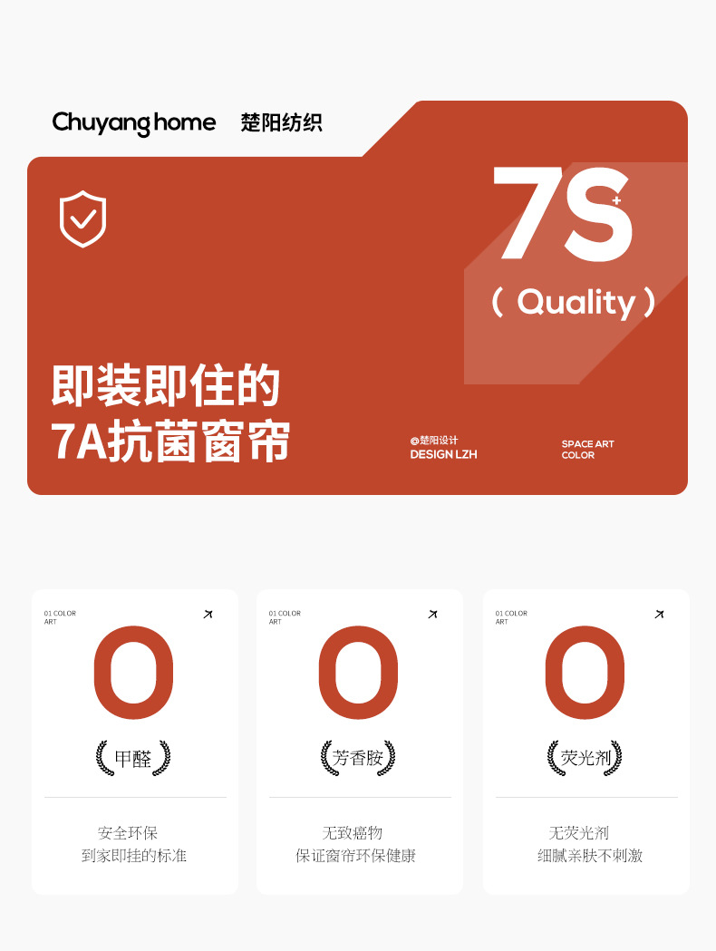 黑丝雪尼尔全遮光窗帘布批发奶油风遮光大师绍兴柯桥全屋定制窗帘详情2