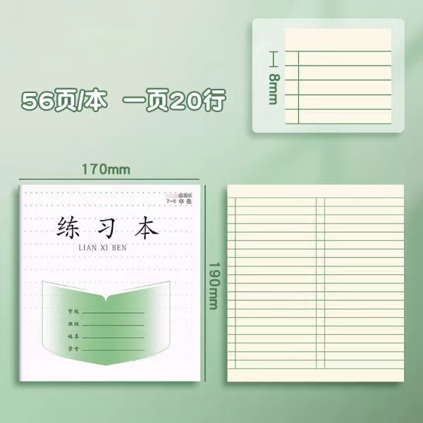 The new Jiangsu Province 1-2PP3-6 Chinese, Mathematics and English Practice Composition 7-9 Grade Square Grid Exercise Book pic 59
