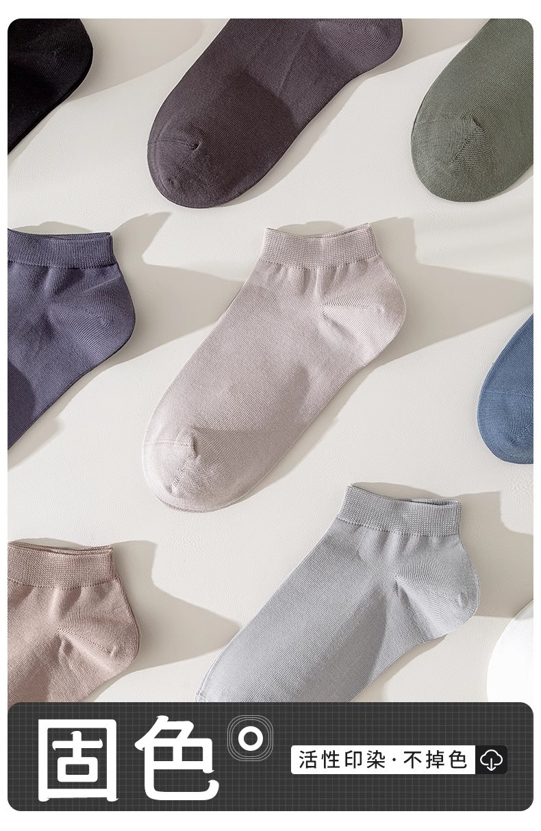 袜子男夏季薄款短袜绵柔抗菌防臭吸汗运动透气黑白色男士短筒船袜详情14