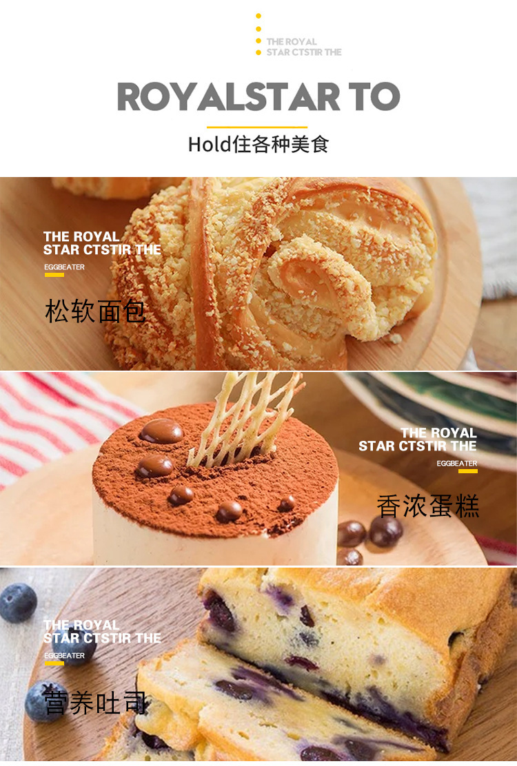 手动打蛋器家用小型双头搅拌器奶油打发烘焙工具详情6