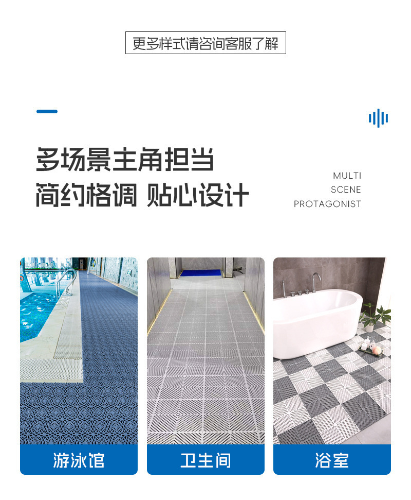 Anti-slip MATS for aging-friendly projects, hollowed-out and spliced MATS for bathrooms and toilets, anti-slip floor MATS for shower rooms, baths and bathrooms pic 20