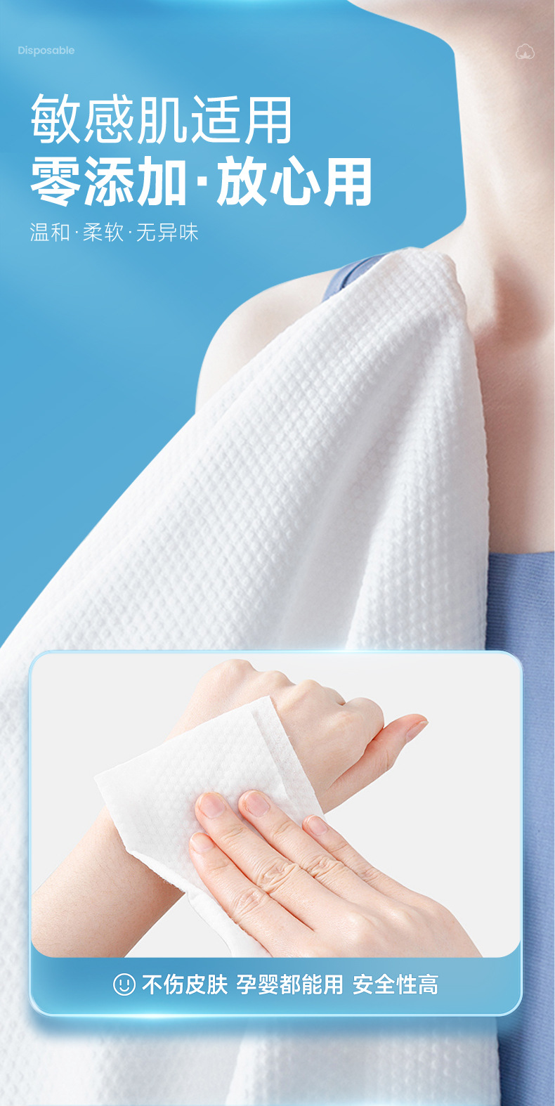Wholesale disposable towels with free shipping, individually packaged, specially designed for hotel bathing without washing, foldable and portable, enlarged and thickened pic 12