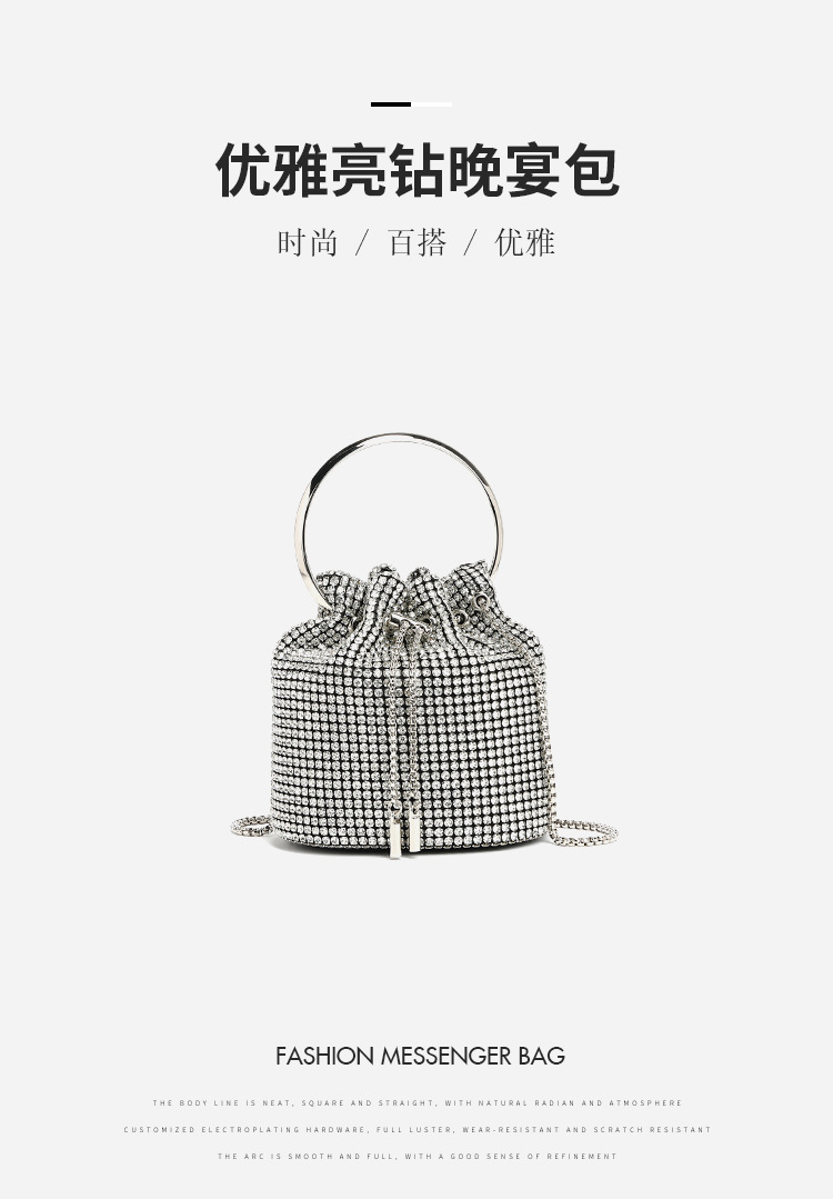 跨境热卖晚宴包钻包2024春季新款时尚链条镶钻单肩斜跨水桶包批发详情2