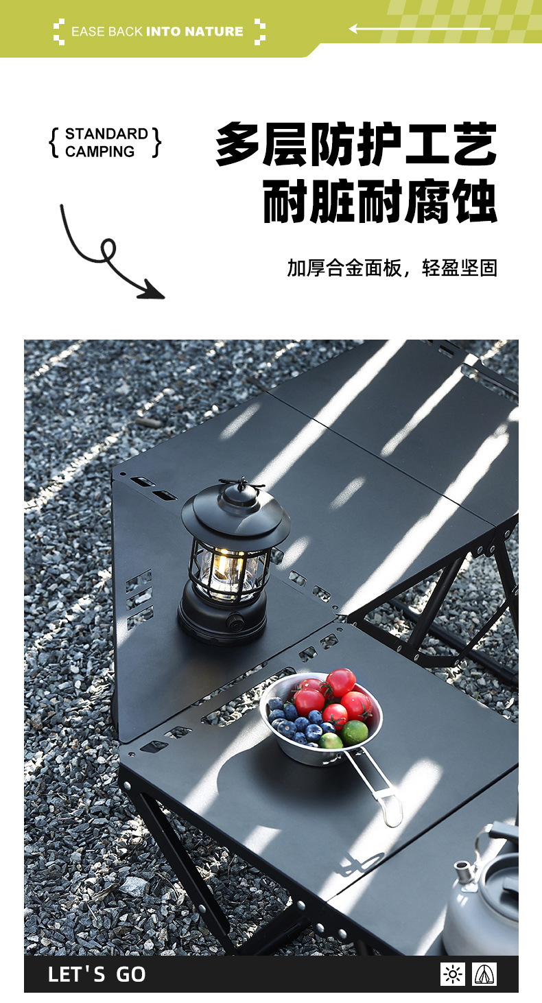 户外折叠桌多功能碳钢自驾游便携桌露营野餐烧烤组合桌摆摊折叠桌轻松烧烤小巧详情9