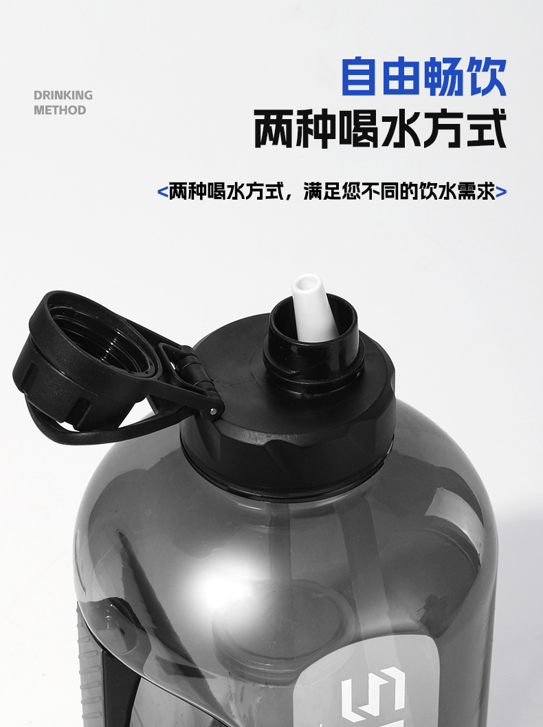 吨吨桶大容量水壶杯子男女士运动塑料健身吸管顿顿桶代批发厂家详情6