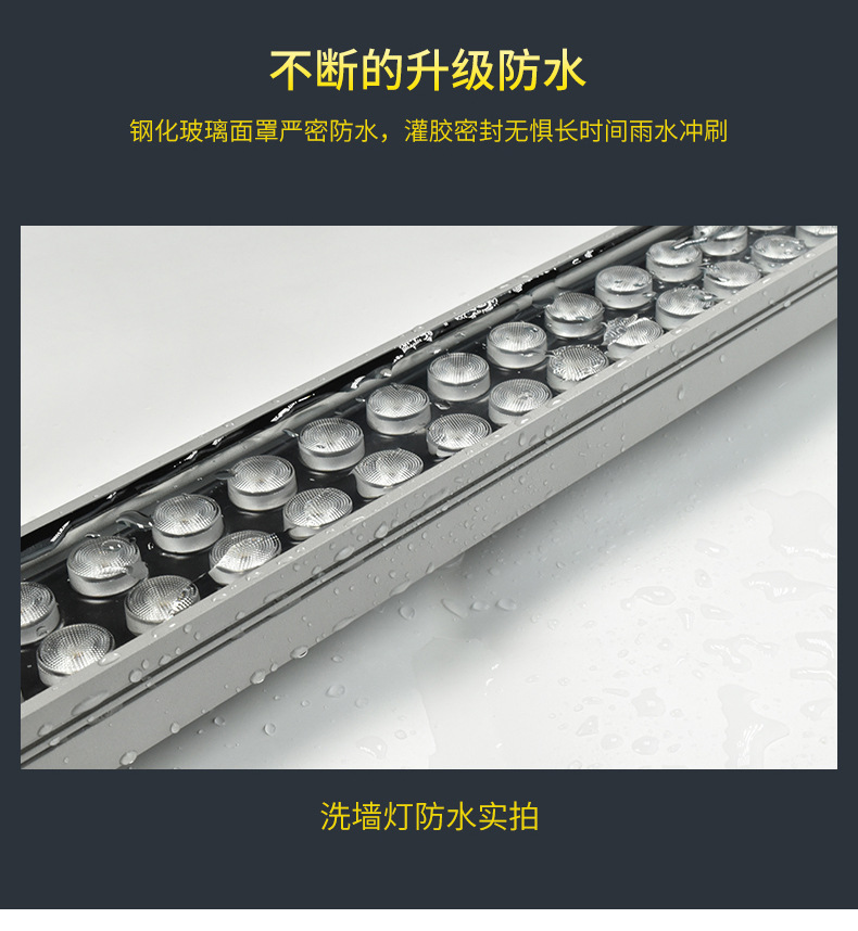 led洗墙灯投射灯线条灯户外防水楼体亮化桥梁外墙轮廓DMX512七彩详情3