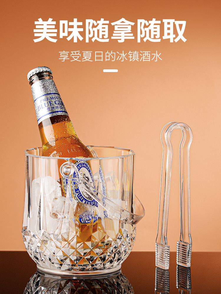 亚克力冰桶 耐摔家庭酒吧KTV网红冰粒桶啤酒桶透明塑料冰块夹香槟详情7
