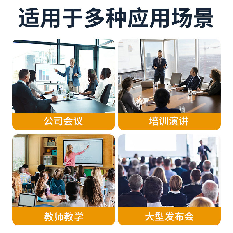 厂家直供多媒体教鞭PPT翻页笔教学商务无线激光多功能数显翻页笔详情2