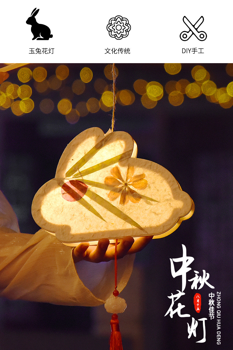 厂家直销新年灯笼手工diy材料包元宵节花灯手提发光古风莲花灯详情11