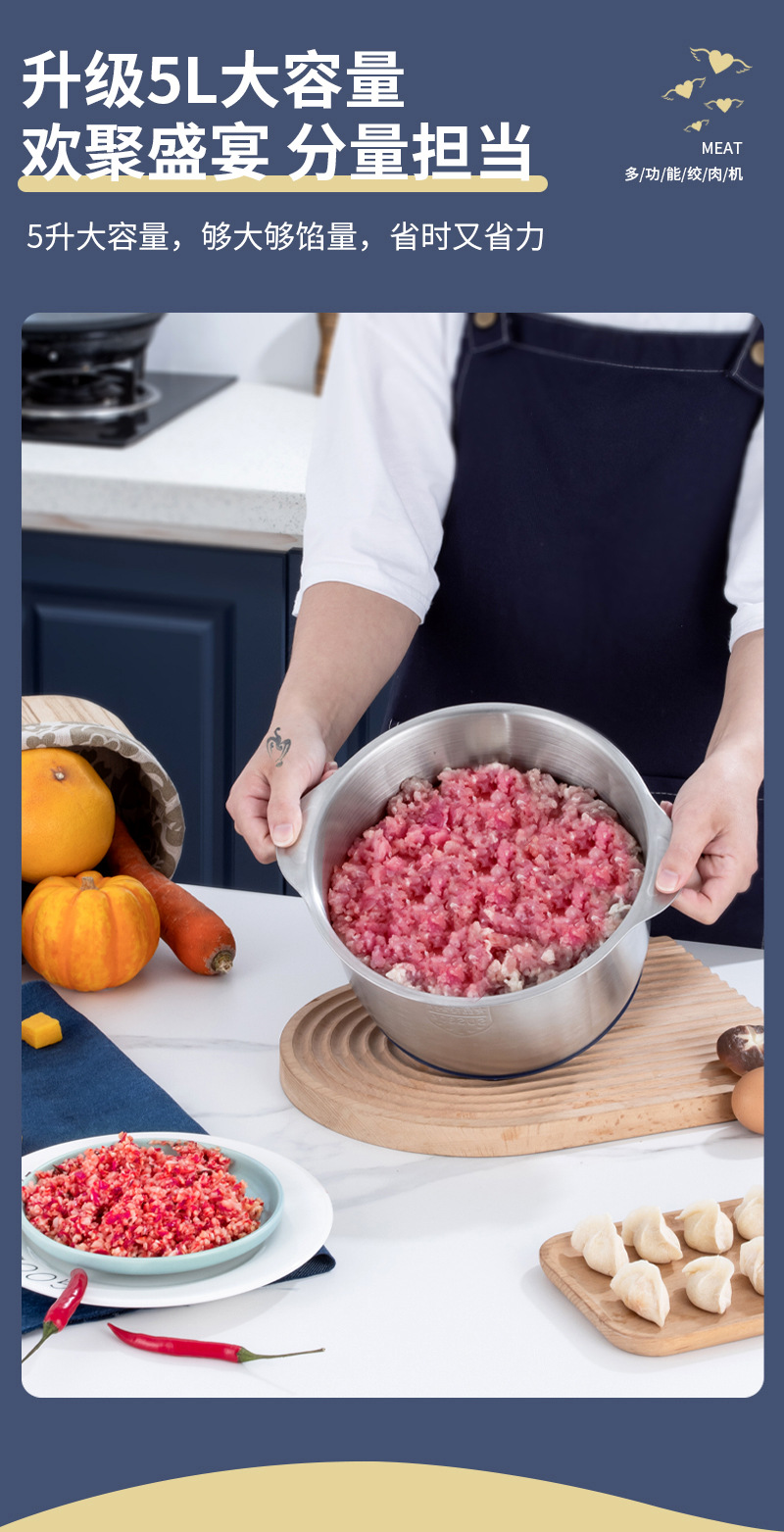 New stainless steel fully automatic meat grinder, household blender, 5L large capacity, multi-functional meat mincing machine pic 4
