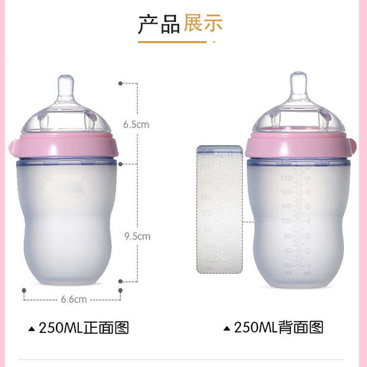 婴儿宝宝儿童仿真母乳奶嘴断奶神器柔软可挤广口硅胶喂米糊奶瓶详情9