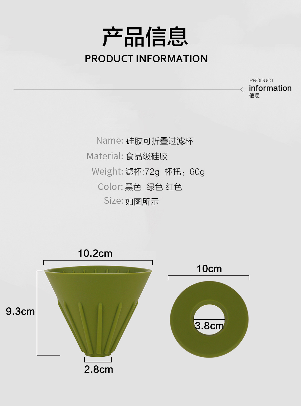 Food-grade silicone outdoor portable coffee filter cup, household drip filter, hand-brewed coffee filter cup pic 2
