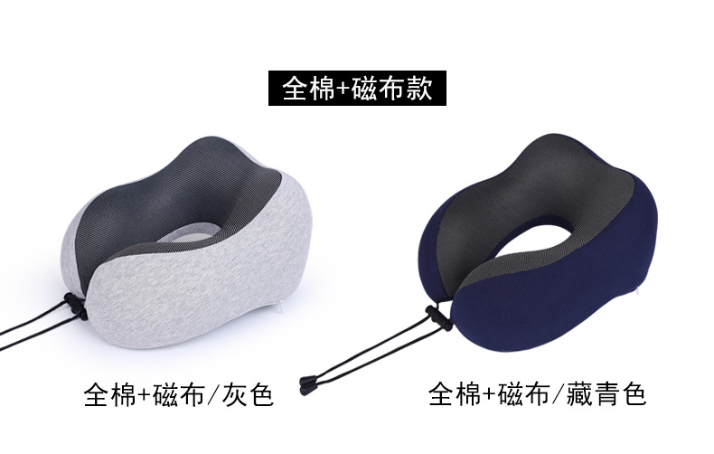 u型枕定制logo记忆棉旅行枕头护颈枕飞机午睡护颈枕收纳磁布u形枕详情19