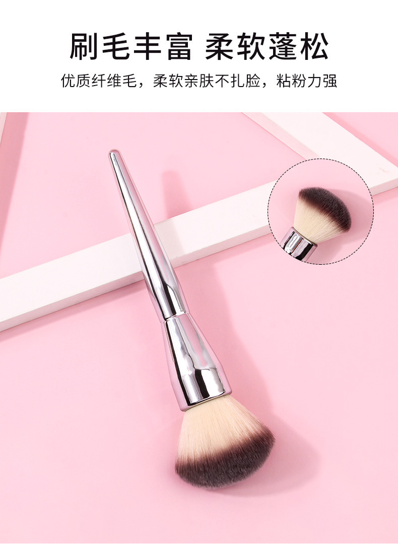 单支大号散粉刷超柔软纤维毛散粉刷美妆工具定妆刷化妆专用化妆刷多功能便携大号余粉刷腮红刷详情6