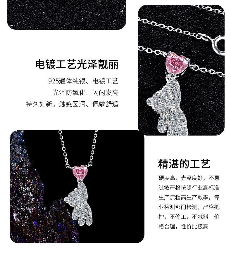 New cross-border best-selling bear necklace for women, violent bear pendant, versatile and high-end, pure silver collarbone chain accessory wholesale pic 13