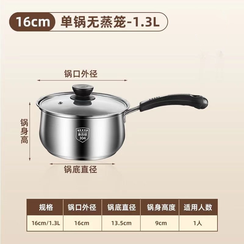 Stainless steel milk pot, small soup pot, small steamer, mini pot, baby food cooking, hot milk pot, induction cooker, small milk pot pic 11