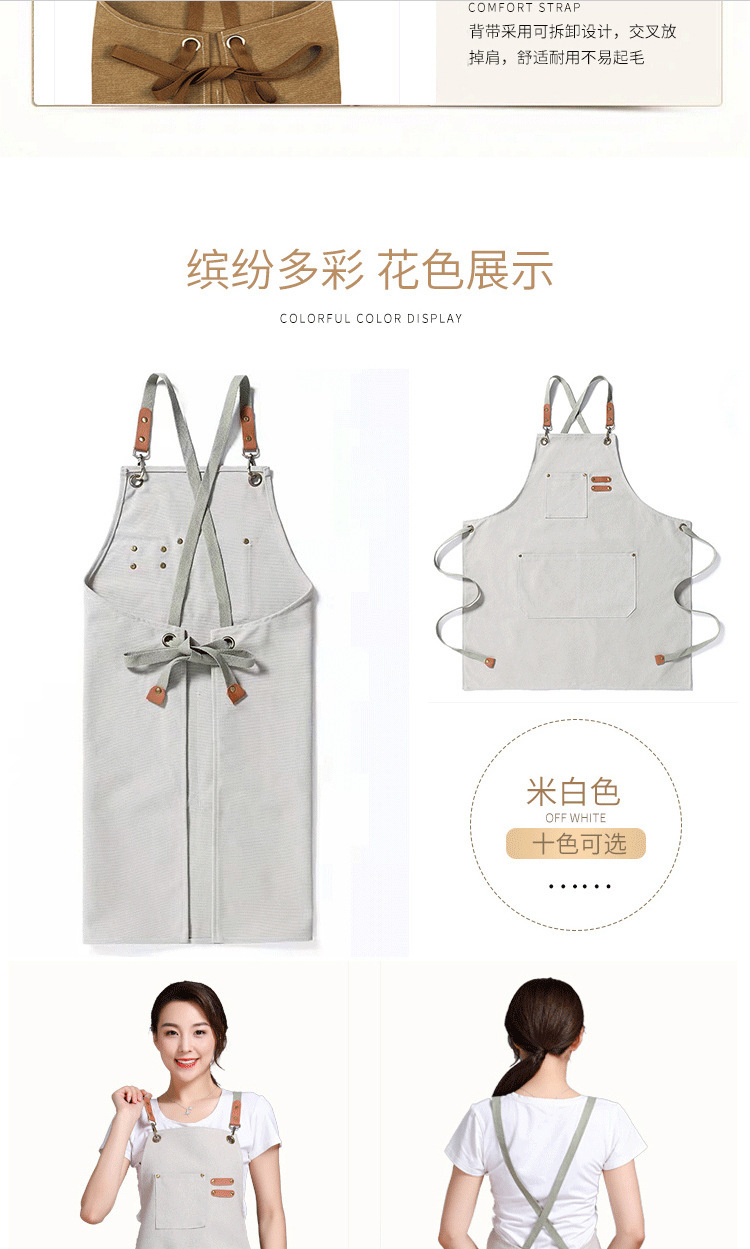 【 Chi Jia 】 Canvas apron printed with home kitchen, coffee, milk tea, hair salon, full-body work cotton apron logo pic 8