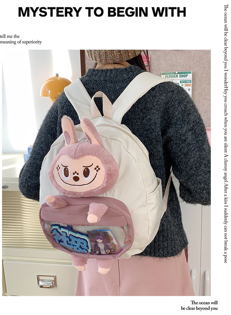 可爱拉布布少女双肩包新款卡通创意玩偶背包萌趣软妹休闲学生书包详情4