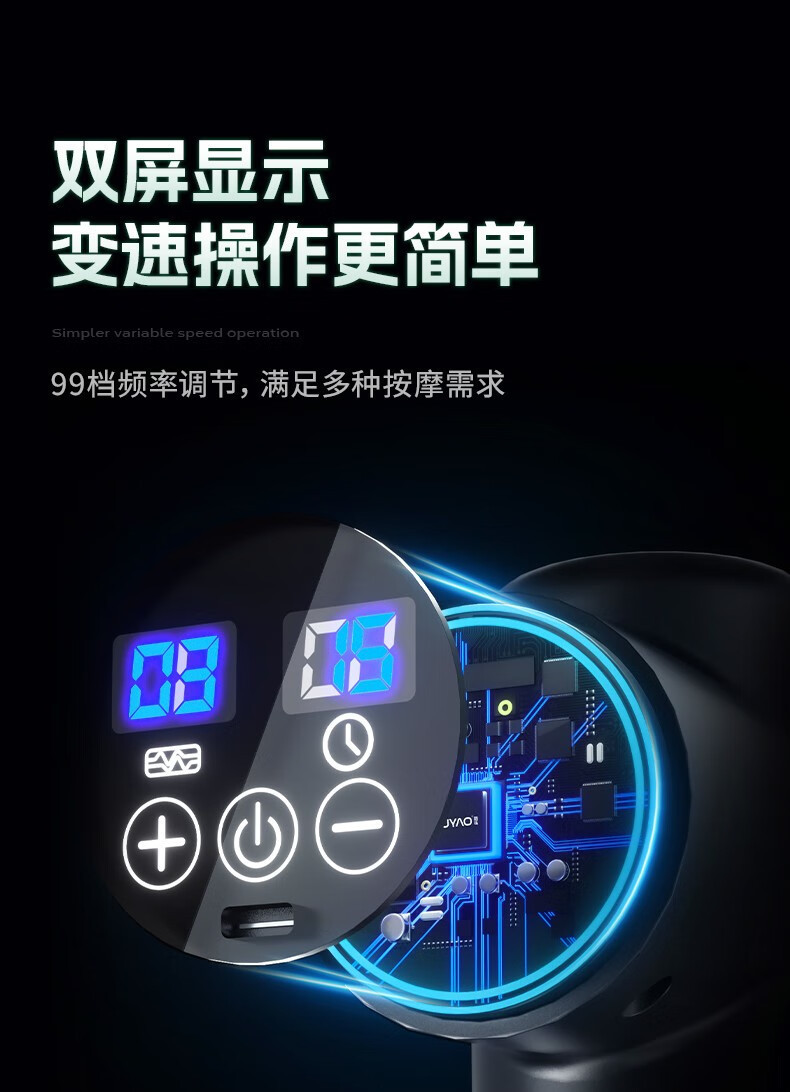 严选HYUNDAI电动筋膜枪充电款按摩器四六头按摩枪专业级肌肉按摩详情24