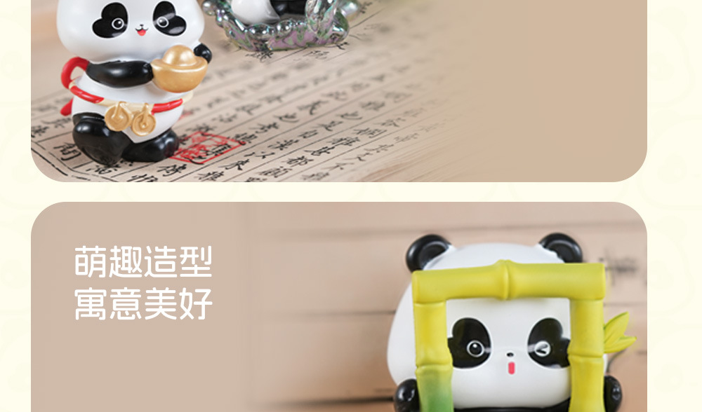 熊猫玩家潮玩盲盒可爱文创手办办公装饰电视柜摆件毛绒布艺公仔吉祥物车载玩具详情8