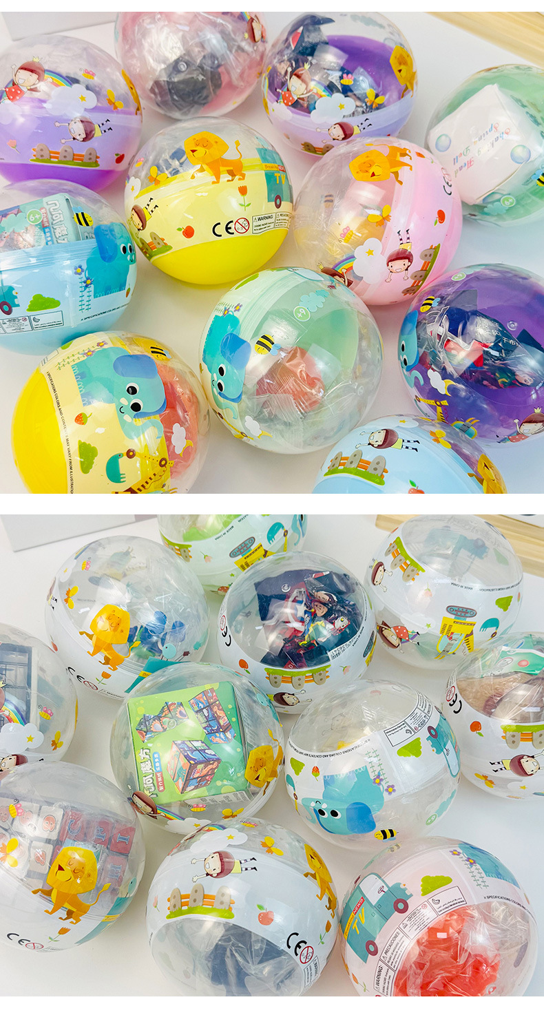 大号扭蛋100mm彩色扭蛋球儿童创意惊喜盲蛋扭蛋玩具混装扭扭蛋球详情10